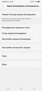 Обзор Vivo NEX — гость из будущего — Дисплей. 20