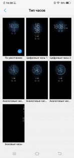Обзор Vivo NEX — гость из будущего — Дисплей. 22