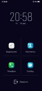 Обзор Vivo NEX — гость из будущего — Аккумулятор. 4