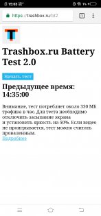 Обзор Vivo NEX — гость из будущего — Аккумулятор. 1