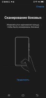 Обзор Vivo NEX — гость из будущего — Внешний вид. 8