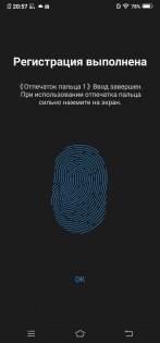 Обзор Vivo NEX — гость из будущего — Внешний вид. 9