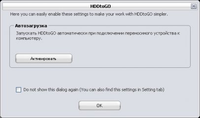 Просто и со вкусом: внешние накопители ADATA HD330 и HV300 — Результаты тестов. 7