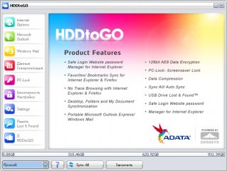 Просто и со вкусом: внешние накопители ADATA HD330 и HV300 — Результаты тестов. 8