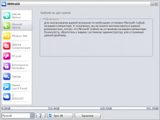 Просто и со вкусом: внешние накопители ADATA HD330 и HV300 — Результаты тестов. 10