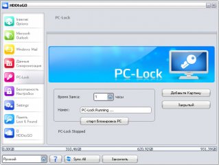 Просто и со вкусом: внешние накопители ADATA HD330 и HV300 — Результаты тестов. 13