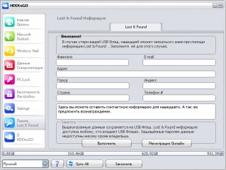 Просто и со вкусом: внешние накопители ADATA HD330 и HV300 — Результаты тестов. 16