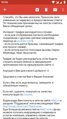 __TCAPT__