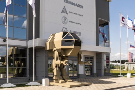 Концерн Калашников показал управляемого двуногого робота