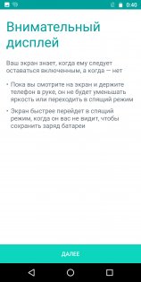 Обзор Motorola Moto G6 — хороший знакомый