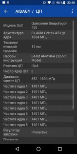Обзор Motorola Moto G6 — хороший знакомый