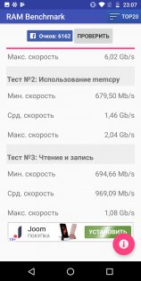 Обзор Motorola Moto G6 — хороший знакомый