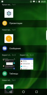 Обзор Motorola Moto G6 — хороший знакомый