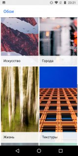 Обзор Motorola Moto G6 — хороший знакомый