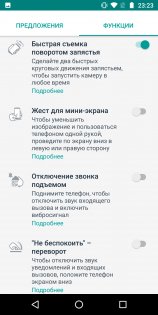 Обзор Motorola Moto G6 — хороший знакомый