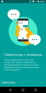 Обзор Motorola Moto G6 — хороший знакомый