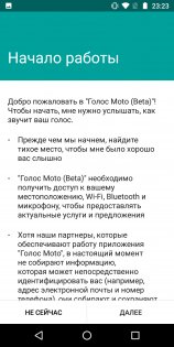 Обзор Motorola Moto G6 — хороший знакомый
