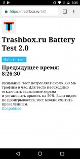 Обзор Motorola Moto G6 — хороший знакомый