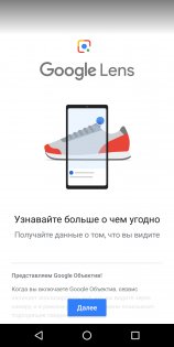 Обзор Motorola Moto G6 — хороший знакомый