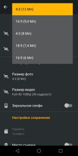 Обзор Motorola Moto G6 — хороший знакомый