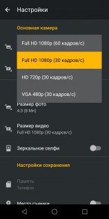 Обзор Motorola Moto G6 — хороший знакомый