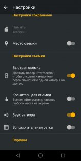 Обзор Motorola Moto G6 — хороший знакомый