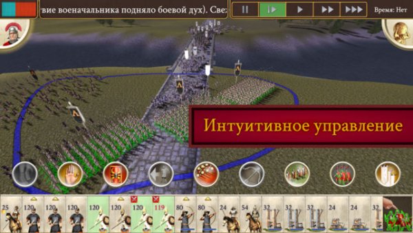 Культовая стратегия ROME: Total War теперь доступна на iPhone