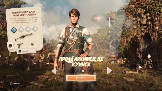 Обзор Strange Brigade. Индиана Джонс отдыхает