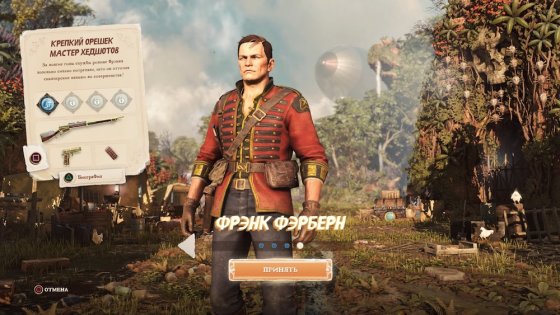 Обзор Strange Brigade. Индиана Джонс отдыхает