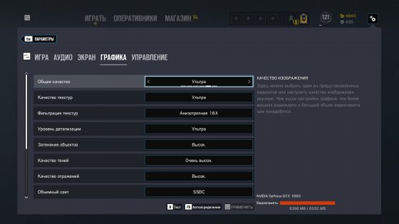 Обзор Thunderobot 911GT — геймеру из поднебесной