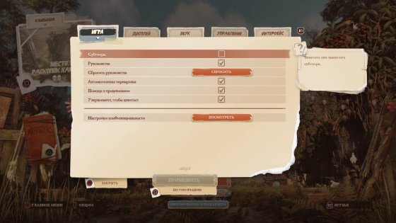 Обзор Strange Brigade. Индиана Джонс отдыхает