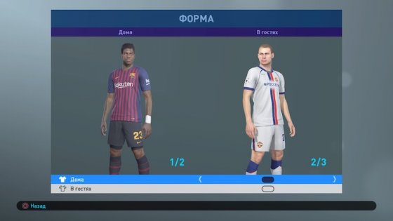 Обзор PES 2019. Физика против лицензий