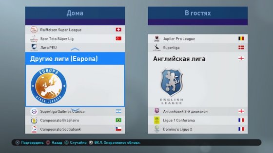 Обзор PES 2019. Физика против лицензий