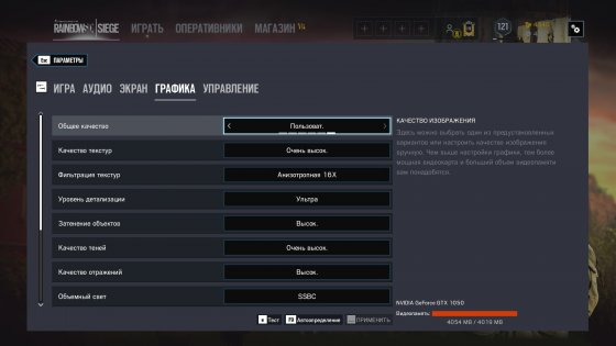 Обзор Thunderobot ST PLUS — в черном исполнении — Железо. 54