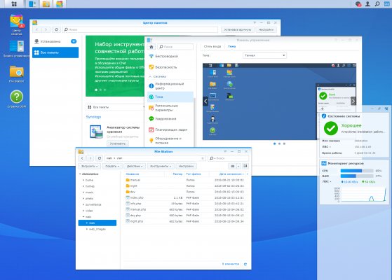 Обзор Synology DiskStation DS418j — Ваш личный Trashbox — Операционная система DSM. 1