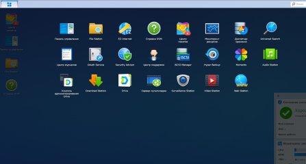 Обзор Synology DiskStation DS418j — Ваш личный Trashbox — Операционная система DSM. 3