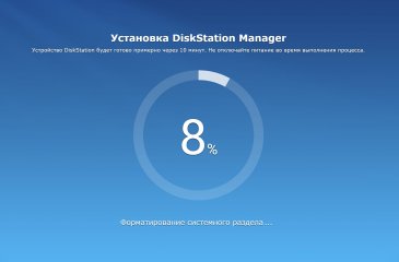 Обзор Synology DiskStation DS418j — Ваш личный Trashbox — Операционная система DSM. 10