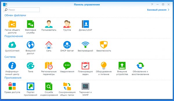Обзор Synology DiskStation DS418j — Ваш личный Trashbox — Операционная система DSM. 14