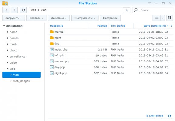 Обзор Synology DiskStation DS418j — Ваш личный Trashbox — Эксперимент. 1