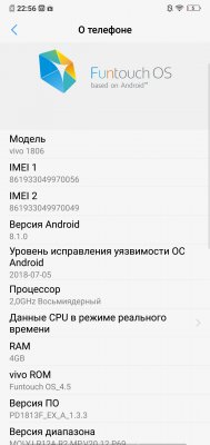 Обзор Vivo V11 и Vivo V11i — доступные инновации — Программное обеспечение. 2