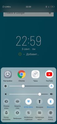 Обзор Vivo V11 и Vivo V11i — доступные инновации — Программное обеспечение. 6