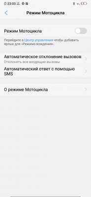 Обзор Vivo V11 и Vivo V11i — доступные инновации — Программное обеспечение. 9