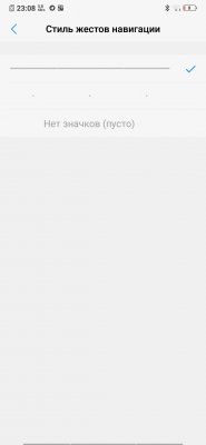 Обзор Vivo V11 и Vivo V11i — доступные инновации — Программное обеспечение. 16