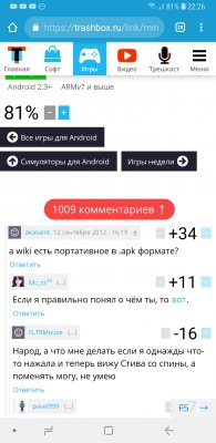 Скрытие комментариев