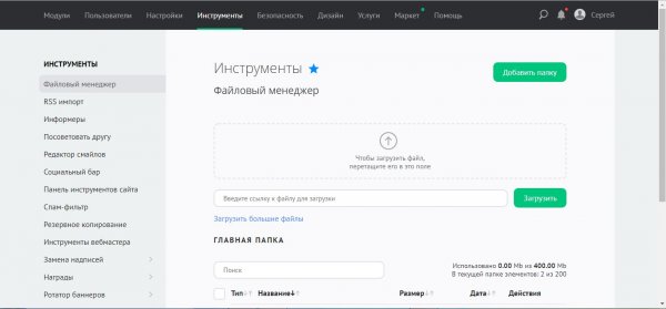 Сайт на коленке: история развития и перспективы веб-конструкторов