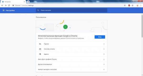 Обновлённый Chrome: что в него добавили и как от этого отказаться