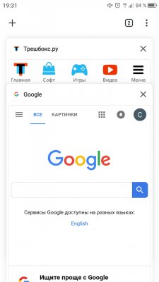 Обновлённый Chrome: что в него добавили и как от этого отказаться