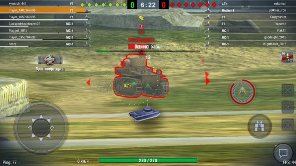 Обзор BQ 5206L Balance — гармония видна во всём — Производительность и ПО. 15