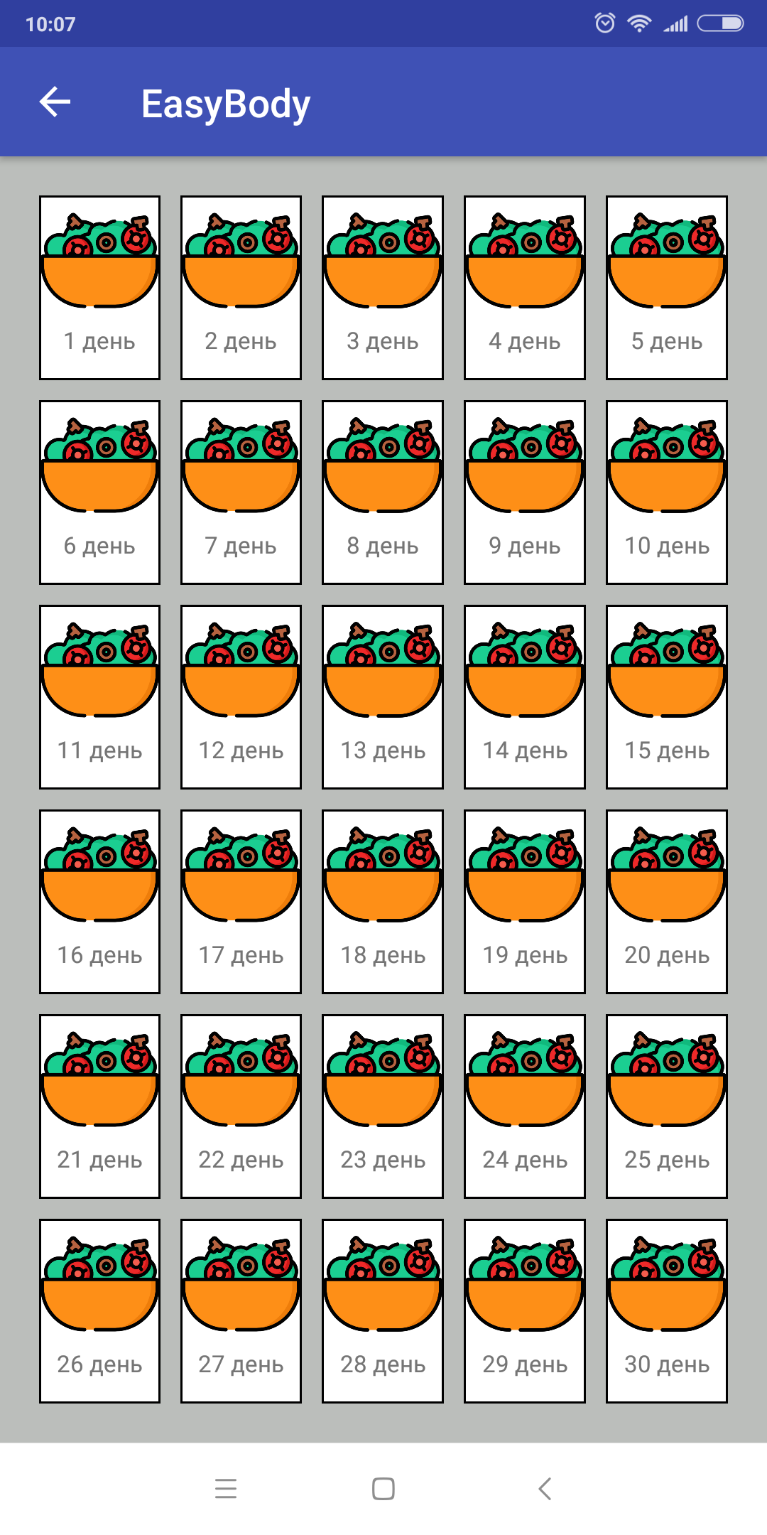 EasyBody 1.2. Скриншот 3