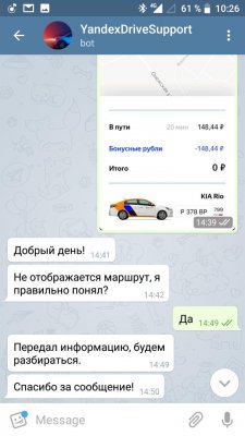 Топ-4 лучших московских каршеринга